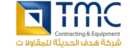 TMC KSA